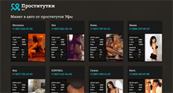 Desktop Screenshot of creedence.ru